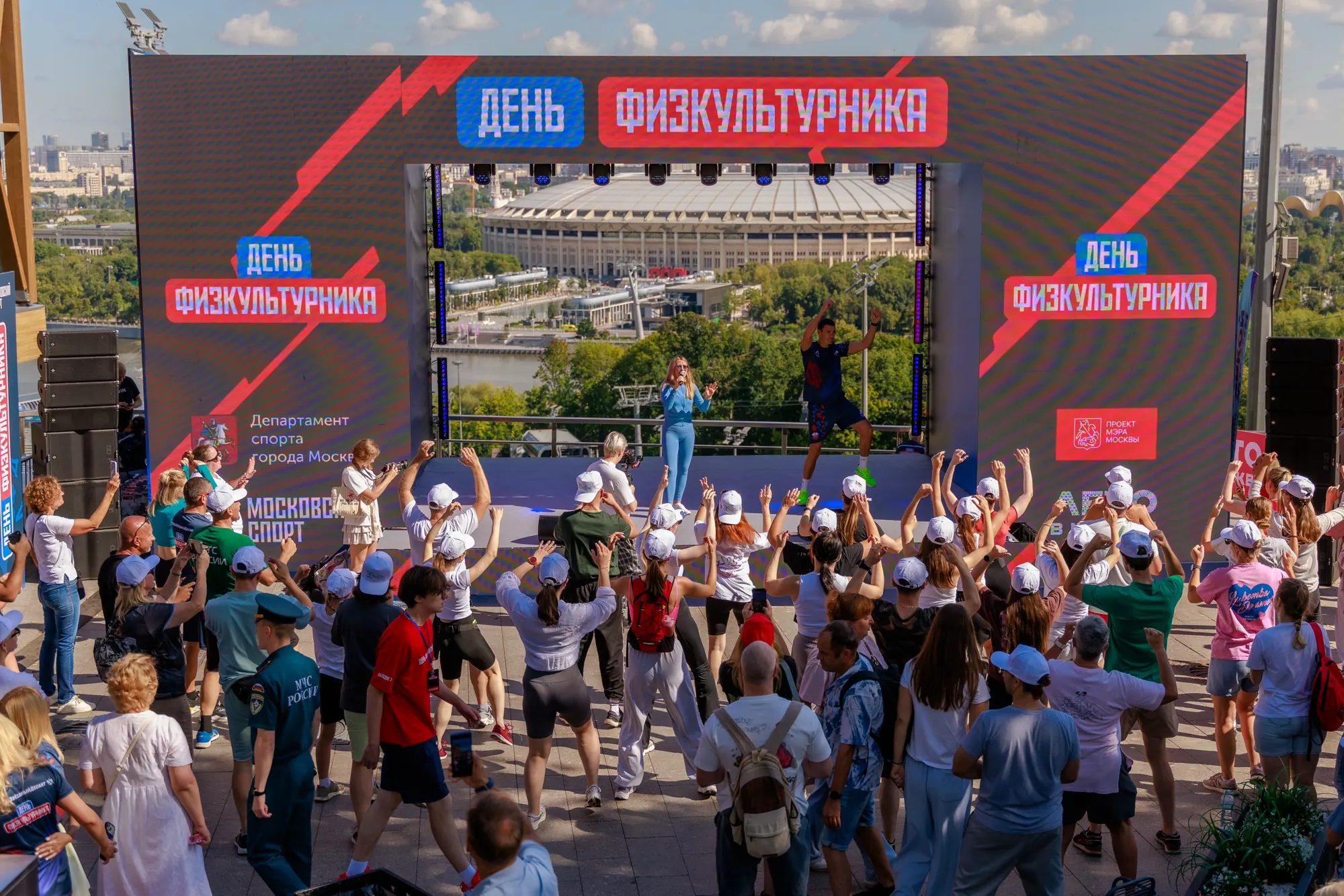 Сцена и зрители на площадке