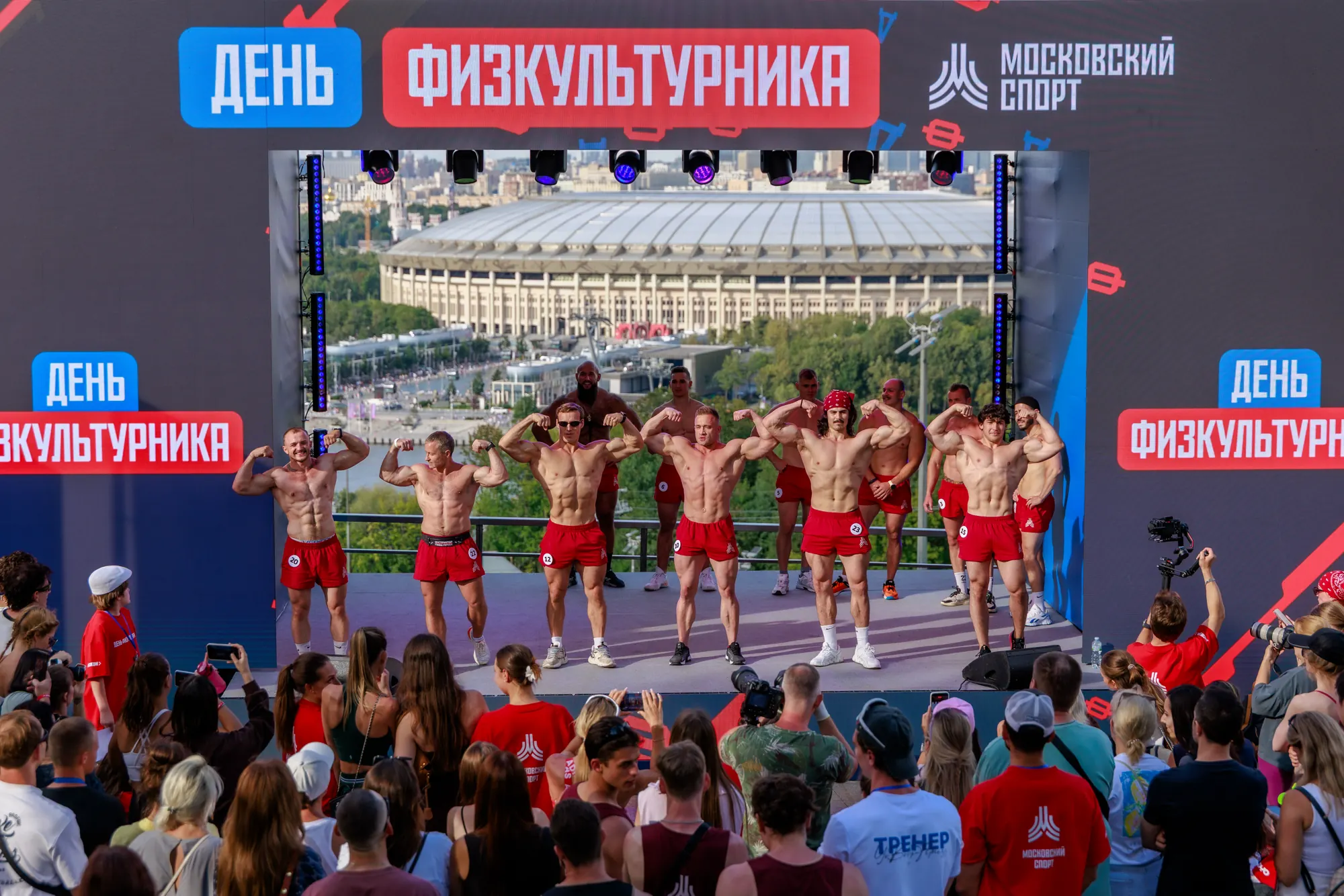 Участники фитнес-челленджа на сцене перед зрителями